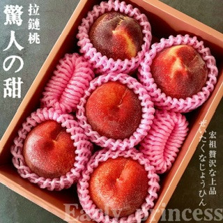 早公主拉鏈桃｜最好吃的美桃｜侍果師認證 早公主拉鏈桃｜最好吃的美桃｜侍果師認證