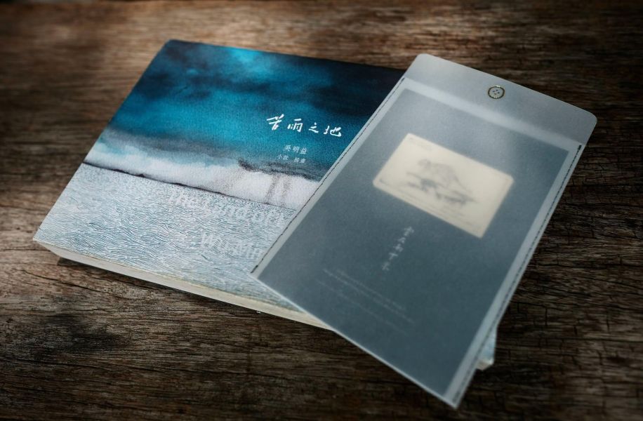 《雲在兩千米》黃銅雲豹藏書票*線上 
