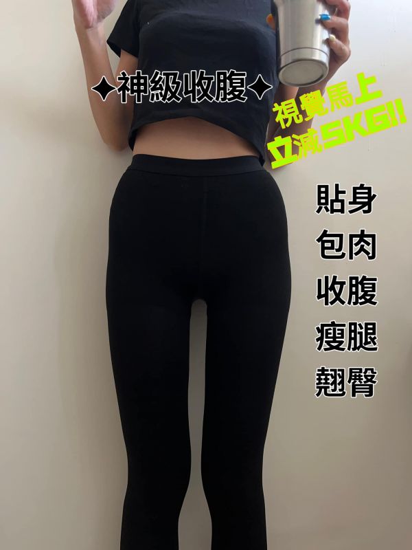 LSD 超壓緊瘦褲襪