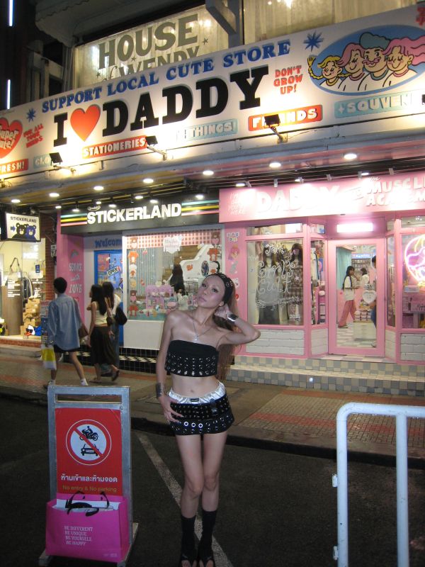 金屬美式套裝（可分開買） 