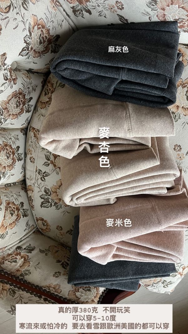 磅數高!厚堆襪/療癒系褲襪 
