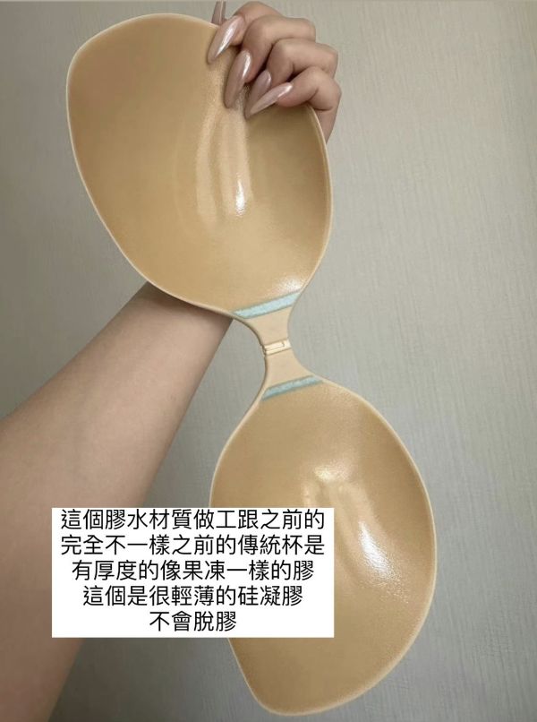 16H不掉 爆乳薄NUBRA 