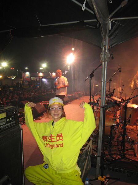 林北是你的救生員 