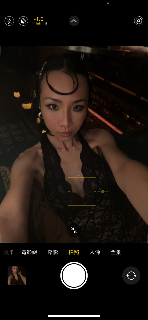 XOXO!蕾絲連身褲 