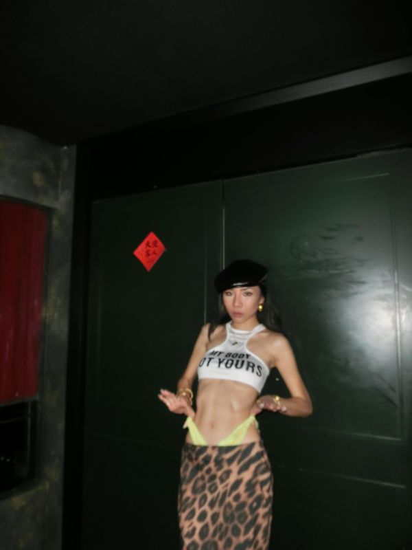 my body not yours 