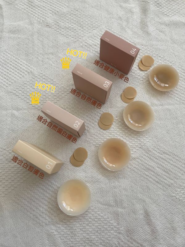 神之隱形胸貼 