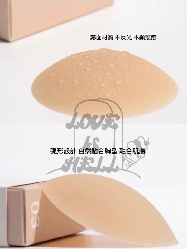 神之隱形胸貼 