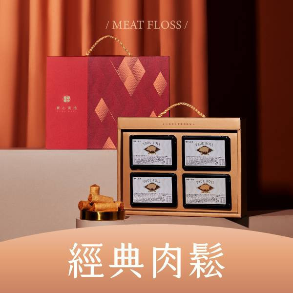 【過年禮盒】瑞駿實心四入禮盒（實心蛋捲4入x4） 實心蛋捲,魔性蛋捲,台中伴手禮,蛋捲,中秋禮盒