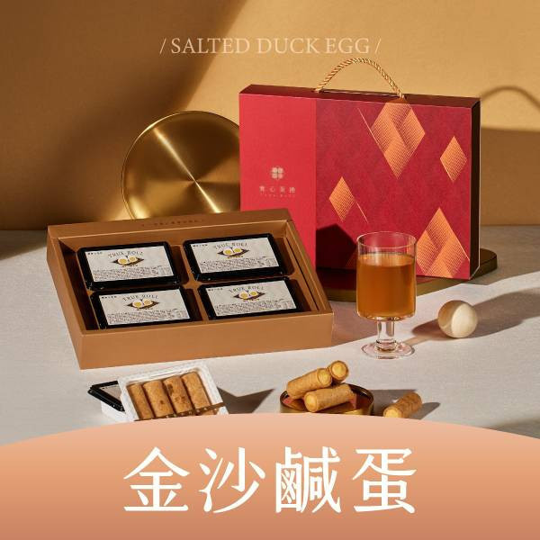 【過年禮盒】瑞駿實心四入禮盒（實心蛋捲4入x4） 實心蛋捲,魔性蛋捲,台中伴手禮,蛋捲,中秋禮盒