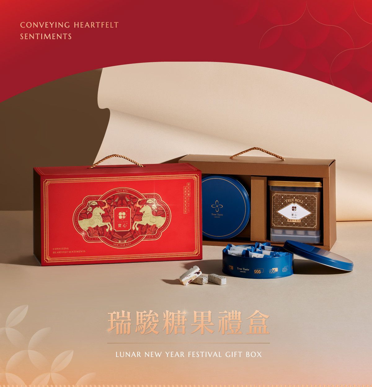 千言萬語不及一次真心實意的惦記---實心蛋捲