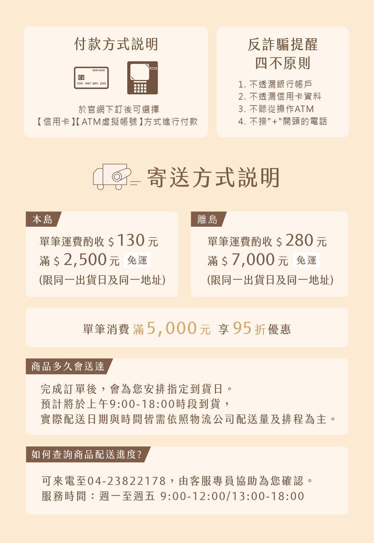 好評推薦
