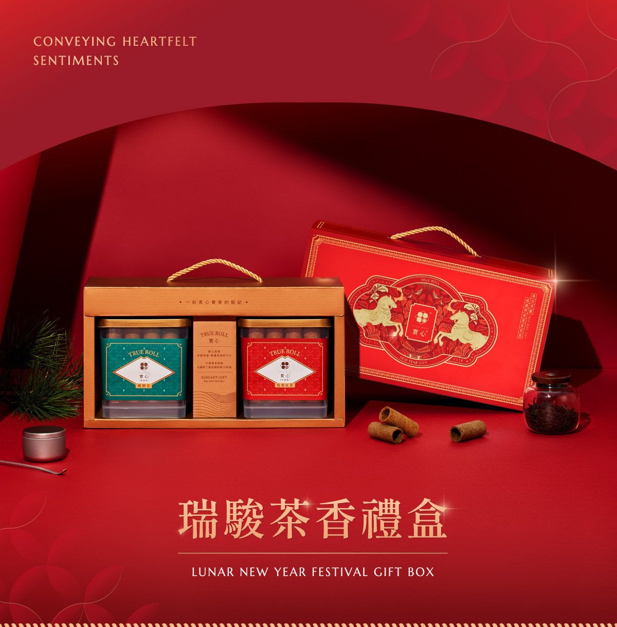 千言萬語不及一次真心實意的惦記---實心蛋捲