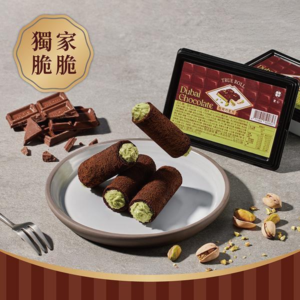 【限時免運】雙綠爭霸組（真香菜粹蛋捲x1+粹蛋捲32入x1+杜拜巧克力風味蛋捲x1+實心蛋捲x3+香菜迷你粹4入x1+香菜吊飾） 