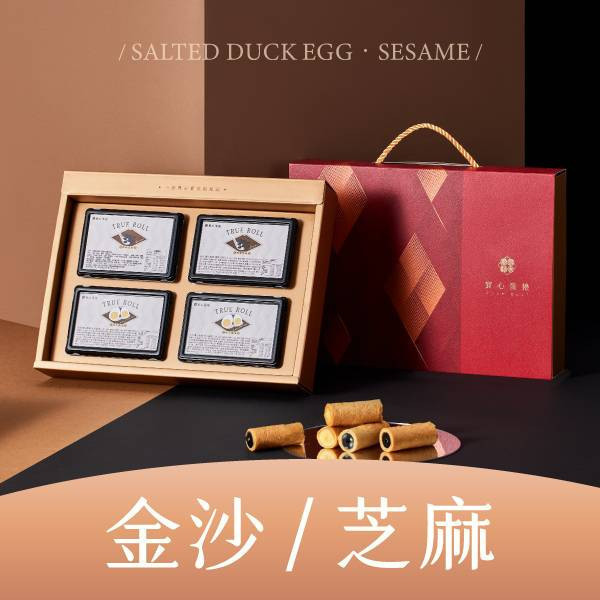 【過年禮盒】瑞駿實心四入禮盒（實心蛋捲4入x4） 實心蛋捲,魔性蛋捲,台中伴手禮,蛋捲,中秋禮盒