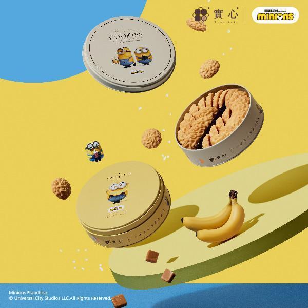 【限時免運】小小兵聯名 珍藏大禮包（粹蛋捲32入x2+小小兵曲奇x1+小小兵米香(各1)x2+小小兵玻璃杯(各1)x2+聯名地墊x1+小小兵提袋(小/隨機)x1+小小兵提袋(大/隨機)x1+小小兵貼紙x1） 