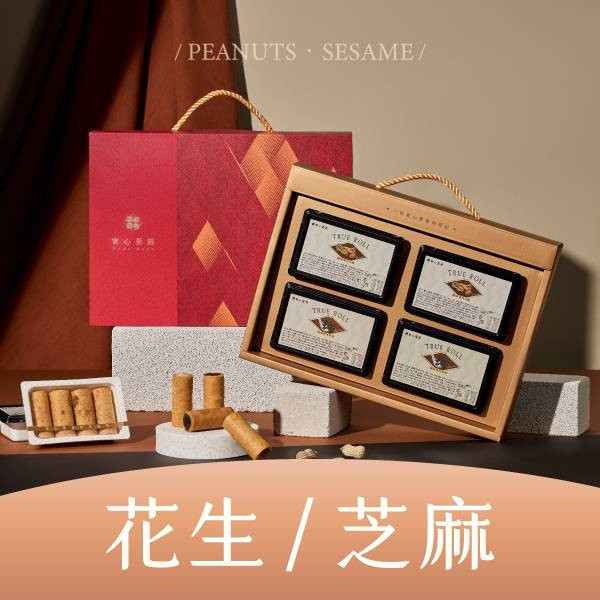 【過年禮盒】瑞駿實心四入禮盒（實心蛋捲4入x4） 實心蛋捲,魔性蛋捲,台中伴手禮,蛋捲,中秋禮盒