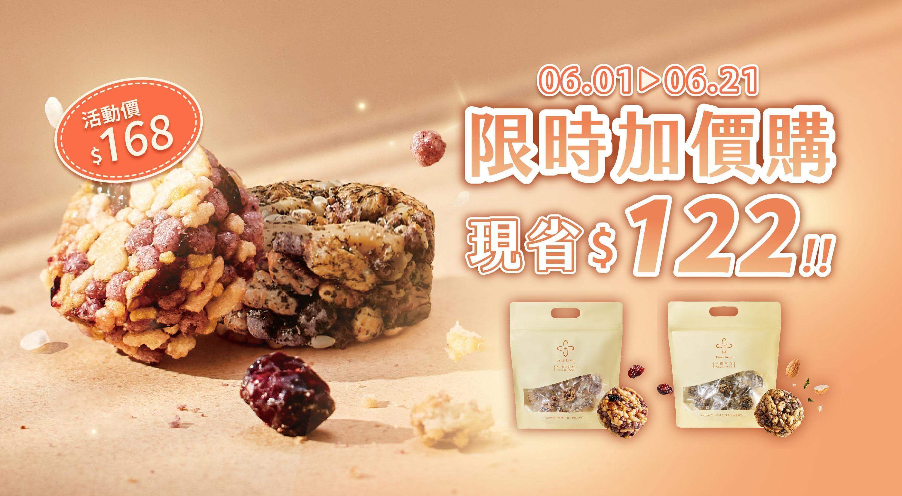 端午禮盒推薦