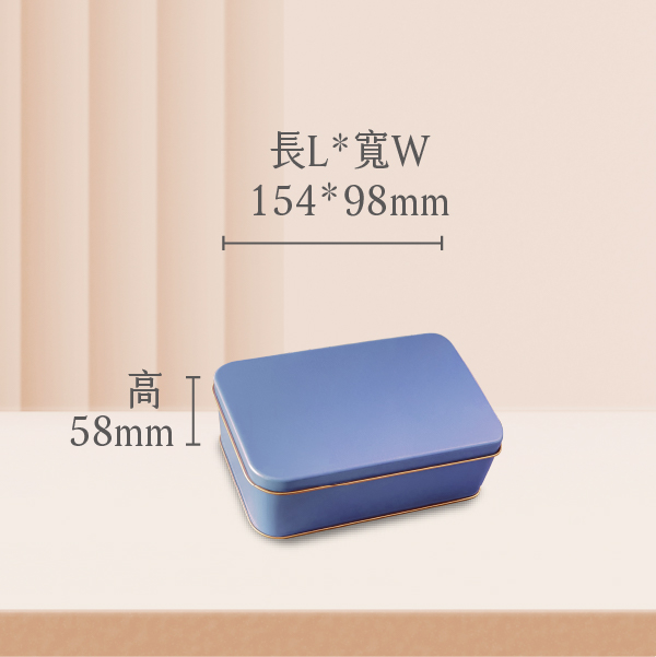 [有現貨] PV06 公版長方鐵盒(愛麗絲藍)-長154mm*寬98mm-金鴻基專業製罐 茶葉罐,餅乾盒,糖果罐,少量鐵盒印刷,鐵罐,爆米花罐,圓鐵盒,方鐵盒,鐵盒工廠,鐵盒印刷,喜餅鐵盒,餅乾鐵盒,公版鐵盒