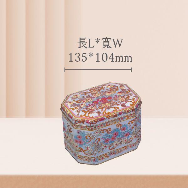 C06 Tin Rectangular(Octagonal)-135mm(L)*104mm(W)-A Professional Tin Box Manufacturer Tinplate, Candy Box, Gift Box, Cookie & Biscuit Tin, Tea Tin Box, Food Tin Box, Mint Tin Box, Handmade Soap Box, popcorn tin, Wedding Cookie Tin, Mass tin customization , Minimum tin customization