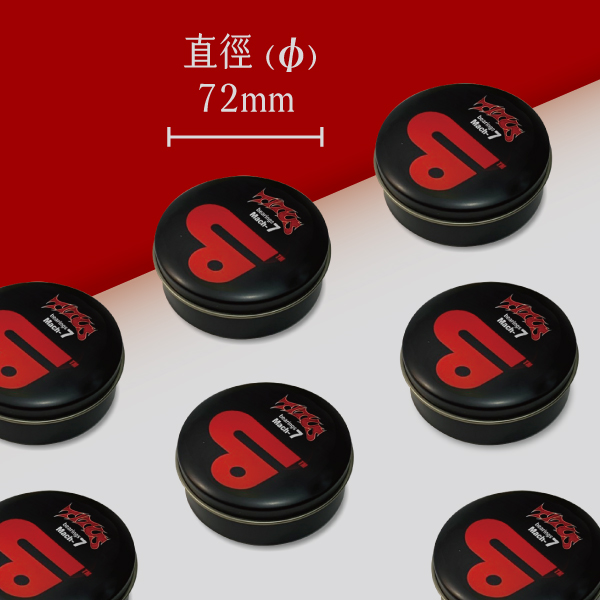 B37圓鐵罐-(Ø)直徑72mm-金鴻基專業製罐 蠟罐,茶葉罐,糖果罐,香膏罐,餅乾鐵盒,爆米花罐,圓鐵盒,圓鐵罐,馬口鐵盒,鐵盒印刷