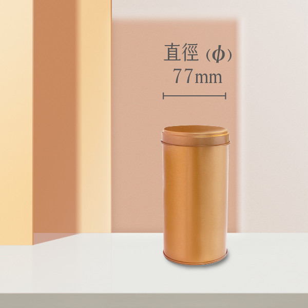 [有現貨]P09 公版茶葉圓罐(金褐色)-邊長77mm-金鴻基專業製罐 馬口鐵,鐵盒印刷,鐵盒訂製,茶葉罐,餅乾罐,糖果罐,禮品罐,鐵盒工廠,鐵罐,喜餅鐵盒