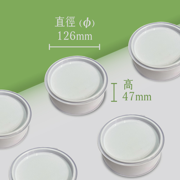 [有現貨] P05公版圓鐵罐(白)-(Ø)直徑126mm-金鴻基專業製罐 馬口鐵,茶葉鐵罐,餅乾罐,餅乾鐵盒,糖果罐,化粧品盒,禮品罐,鐵盒,喜餅鐵盒,鐵盒印刷工廠,公版鐵罐,公版圓鐵罐