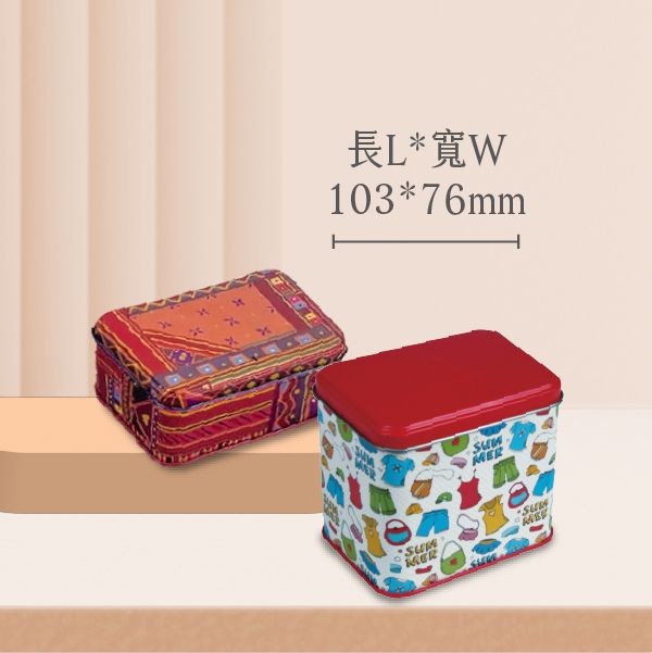 C13 Tin Rectangular-103mm(L)*76mm(W)-A Professional Tin Box Manufacturer Tinplate, Candy Box, Gift Box, Cookie & Biscuit Tin, Tea Tin Box, Food Tin Box, Mint Tin Box, Handmade Soap Box, popcorn tin, Wedding Cookie Tin, Mass tin customization , Minimum tin customization