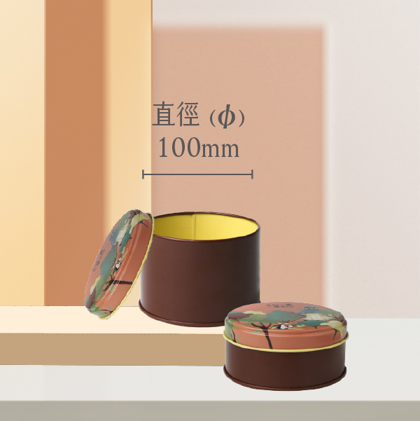 B05圓鐵罐-(Ø)直徑100mm-金鴻基專業製罐 馬口鐵,鐵盒印刷,鐵盒訂製,茶葉罐,餅乾罐,糖果罐,禮品罐,鐵盒,鐵罐,喜餅鐵盒