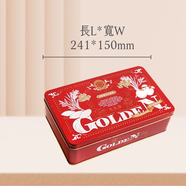 C22 Tin Rectangular-241mm(L)*150mm(W)-A Professional Tin Box Manufacturer Tinplate, Candy Box, Gift Box, Cookie & Biscuit Tin, Tea Tin Box, Food Tin Box, Mint Tin Box, Handmade Soap Box, popcorn tin, Wedding Cookie Tin, Mass tin customization , Minimum tin customization