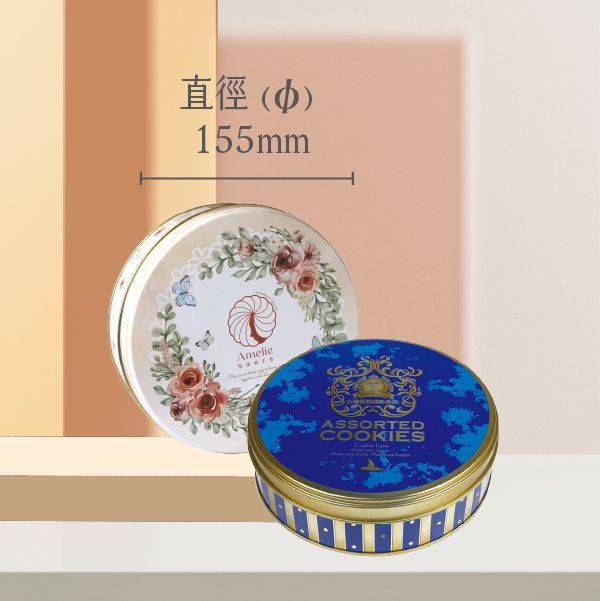 B03 Tin Round-(Ø) Diameter 155mm-A Professional Tin Box Manufacturer Tinplate, Candy Box, Gift Box, Cookie & Biscuit Tin, Tea Tin Box, Food Tin Box, Mint Tin Box, Handmade Soap Box, popcorn tin, Wedding Cookie Tin, Mass tin customization , Minimum tin customization