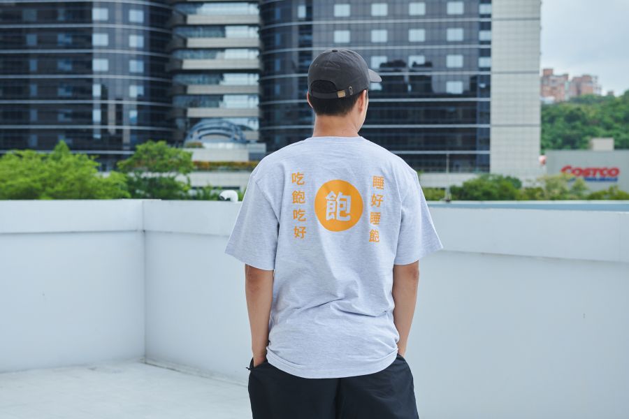 四食五号早餐店 睡好睡飽 吃好吃飽創意口袋t-shirt 大人小孩皆宜 