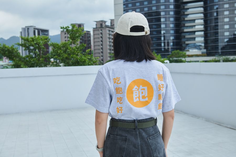 四食五号早餐店 睡好睡飽 吃好吃飽創意口袋t-shirt 大人小孩皆宜 