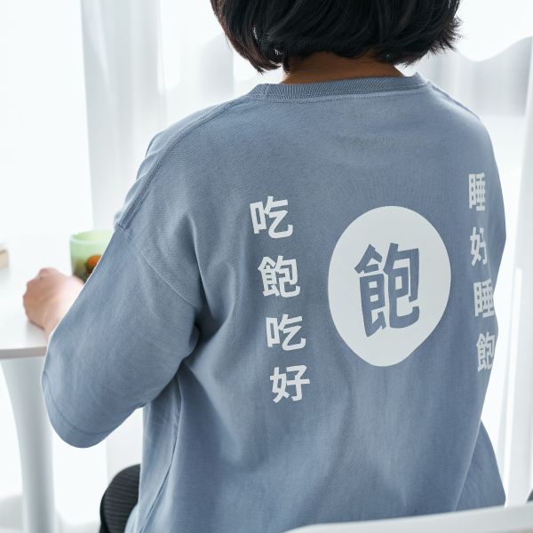 四食五号早餐店 睡好睡飽 吃好吃飽創意口袋寬版t-shirt 睡好睡飽
吃好吃飽
創意t-SHIRT
材質:純棉,寬版T
色系
棕色 水藍色
尺寸
S.M.L.XL