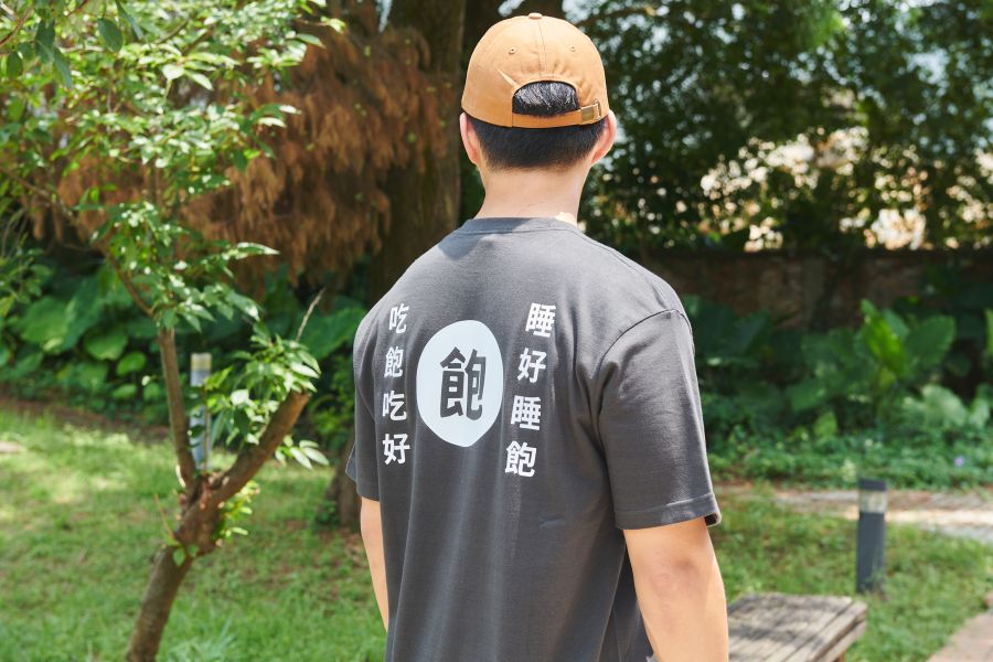 四食五号早餐店 睡好睡飽 吃好吃飽創意口袋t-shirt 大人小孩皆宜 