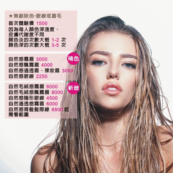 紋繡課程活動介紹 紋繡課程活動介紹