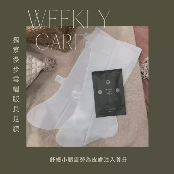 weekly care涼感舒緩長版護足膜 涼感舒緩長版護足膜