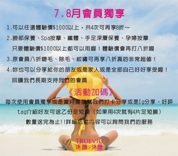 會員獨享 會員獨享