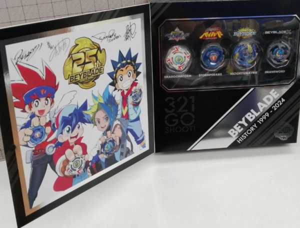 戰鬥陀螺 BXG-12二十五周年紀念套裝 戰鬥陀螺, BEYBLADE X BX-00｜25週年限量紀念套裝