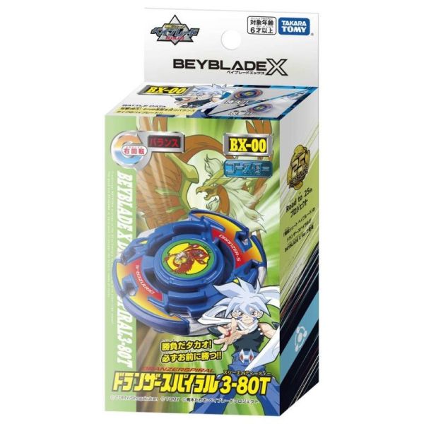 BX-00 烈焰飛鳳S 戰鬥陀螺BEYBLADE