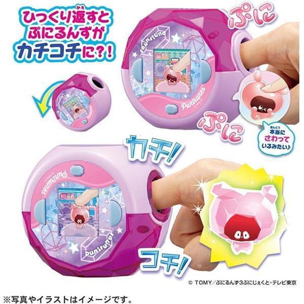 TP95200 - 鑽石軟軟噗尼寵物小精靈 紓壓玩具,寵物娃娃,兒童紓壓,紓壓小物,