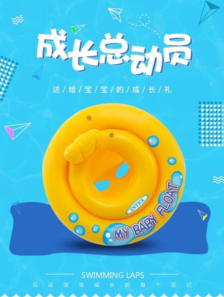 YF16348 嬰兒座圈 