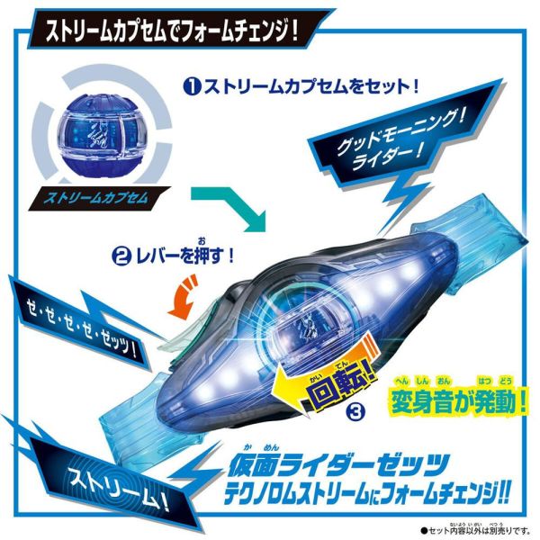 BT899959 假面騎士DX CAPSEM套裝01 假面騎士Gotchard ,RiderCapsule,假面騎士玩具 , DX變身道具,Bandai 特攝迷必收