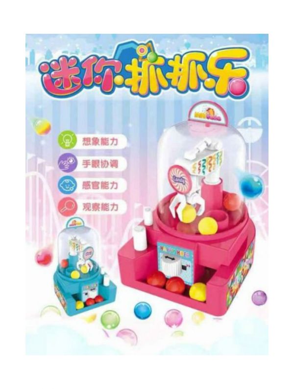 CF140459 夾糖機夾球機 