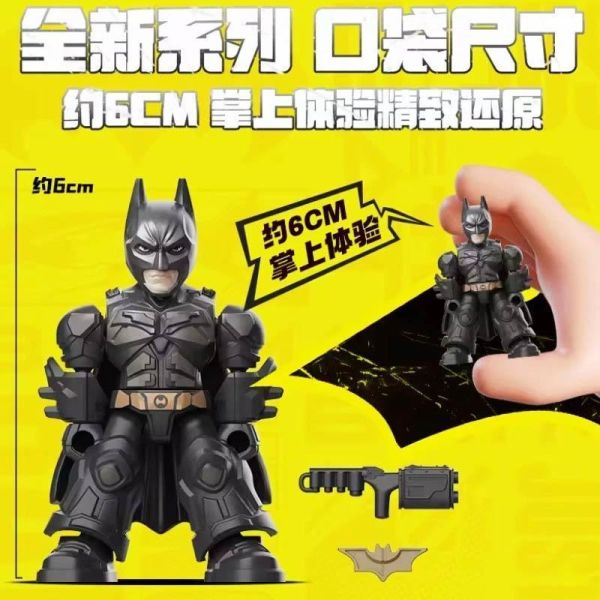 LK53188  -布魯可DC英雄星辰版第一彈蝠影破曉 正版授權品牌玩具,BLOKEES布魯可,盲盒,公仔,