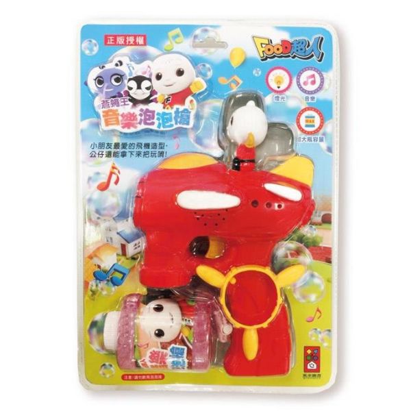 蒼蠅王-FOOD超人音樂泡泡槍(紫) 