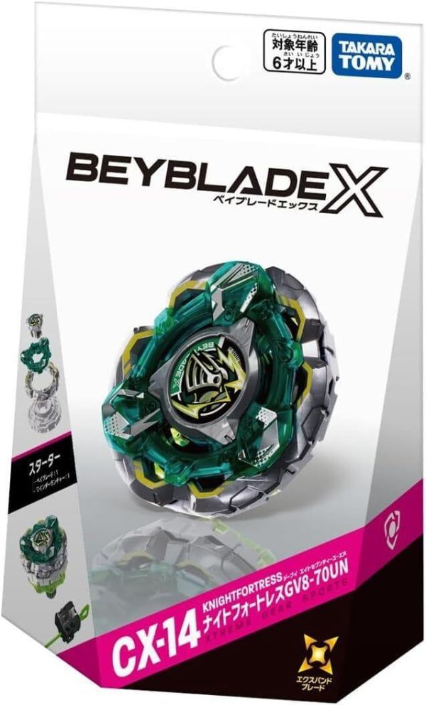 CX-14 騎士堡壘 戰鬥陀螺BEYBLADE