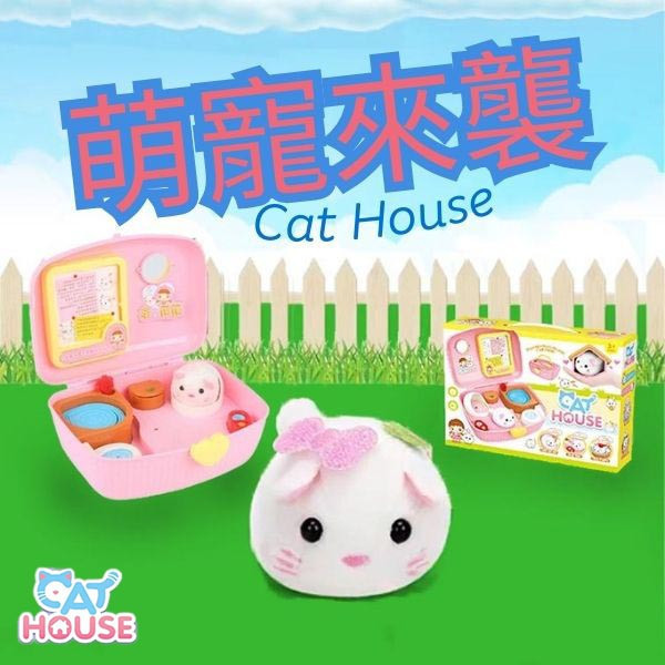CF147116 - 小貓成長屋 洋娃娃玩具,寵物娃娃,辦家家酒,寵物,