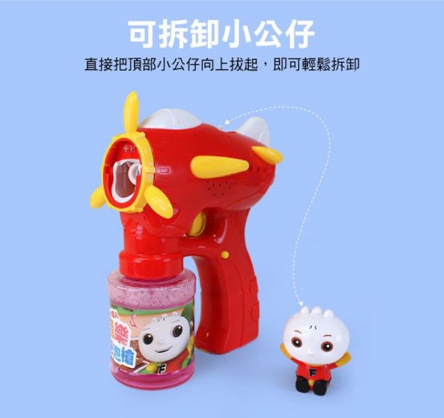 蒼蠅王-FOOD超人音樂泡泡槍(紫) 