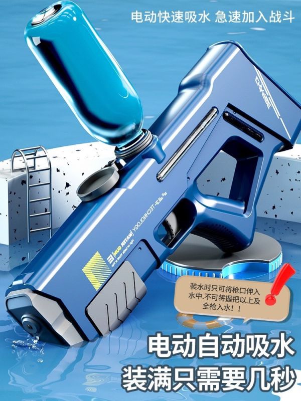 CF162894 自吸水電動水槍-附usb線+電池 