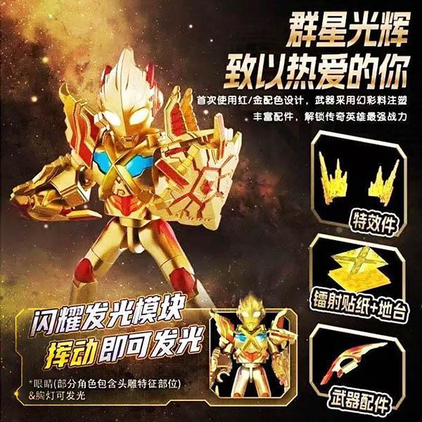 LK53444 -布魯可力霸王年鑑版2026 正版授權品牌,BLOKEES,